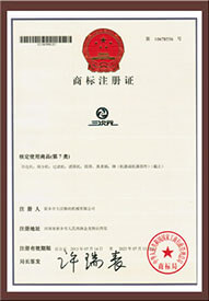 三次元商標(biāo)注冊證
